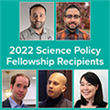 New SIAM Science Policy Fellowships Announced